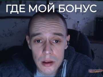 Стример Витус, он же Витус Бритва фото; Стример Витус, он же Витус Бритва фото на plussloto.com